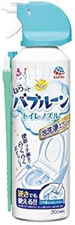 らくハピ ねらってバブルーン トイレノズル × 2個セット