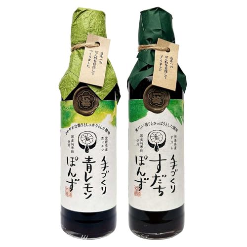 一梅酢 四国の絶品 柑橘王国愛媛 老舗の手づくり 柑橘ぽん酢 食べ比べ 2種 200ml×2本 セット (F:青レモン・すだち)