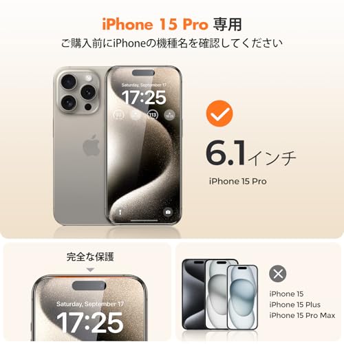 Image of UNBREAKcable Shatterproof Tempered Glass Screen Protector for iPhone 15 Pro [6-Pack] [Easy Installation Frame] [9H Hardness] [99.99% HD Clear][Bubble Free] for Apple 6.1 inch