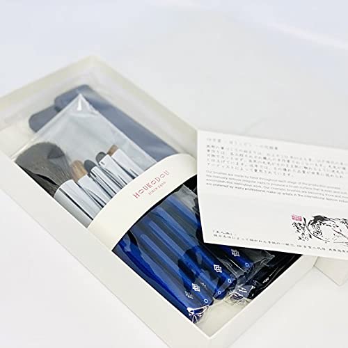 Amazon.co.jp: HOUKODOU 筆匠 仿古堂 化粧筆 凪 5本セット&ケース（令