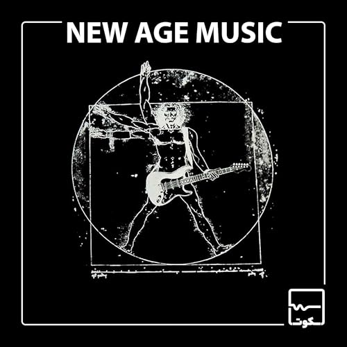 اپیزود بیست و هفتم: موسیقی عصر نو