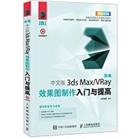 ?? ???3ds Max/VRay?????????? 9620703766 Book Cover