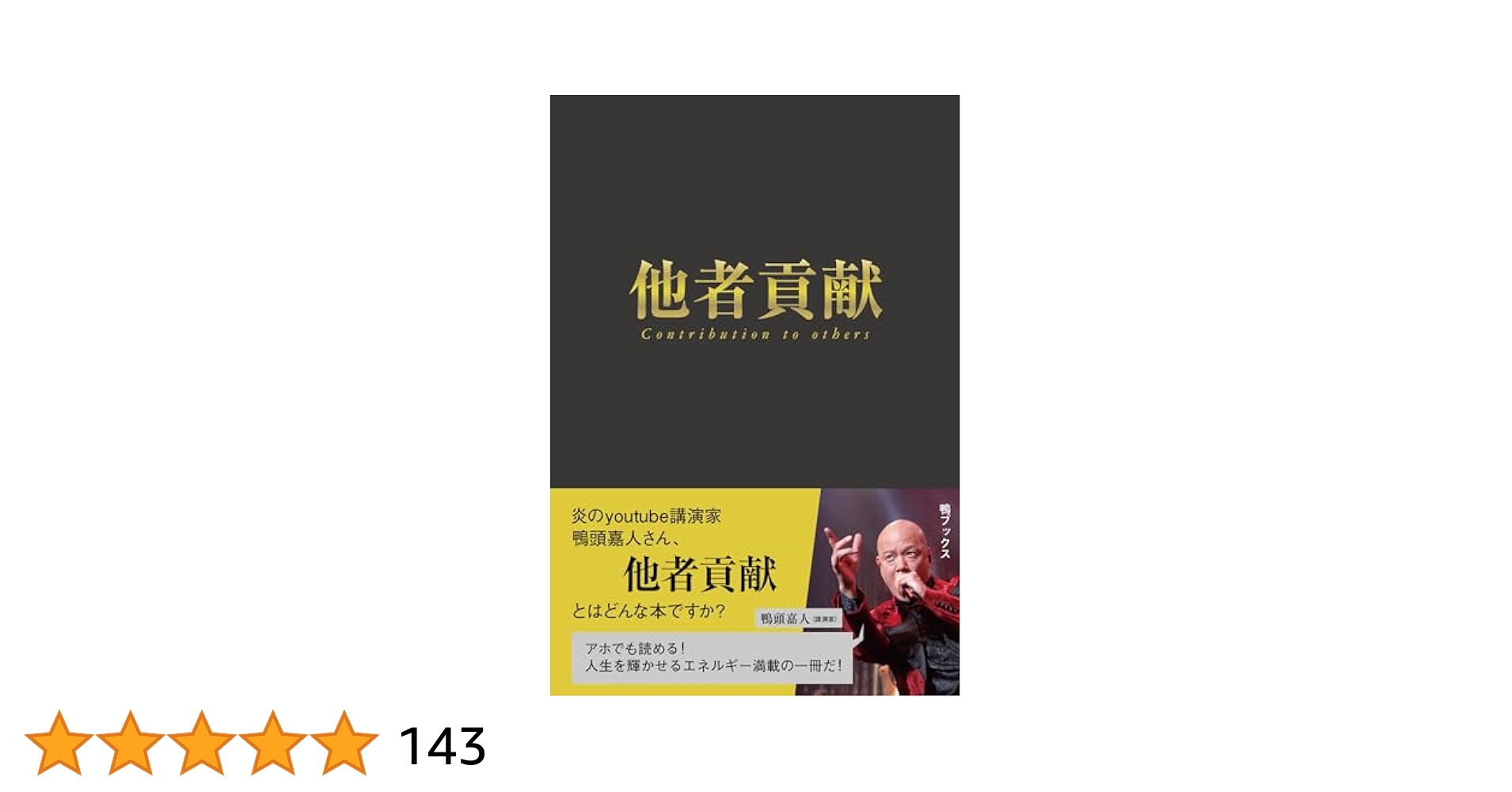 【中古】 タカモト式・大万馬券的中の大法則 ２００８年完全的中版/日本文芸社/高本達矢 中古】 タカモト式大万馬券的中の大法則 2008年完全的中