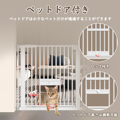 ペットゲート - 画像 3