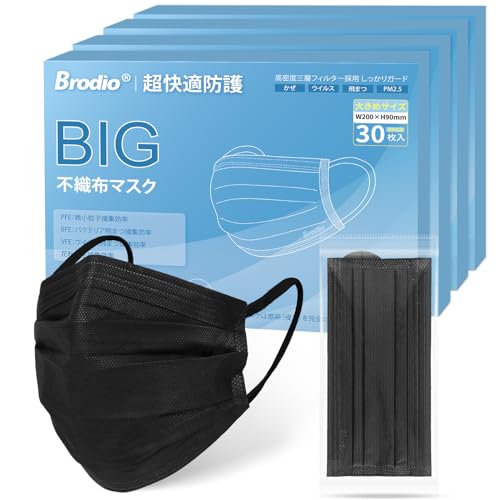 }XN 傫  }XN sDz 傫߃TCY 20cm jp brodio}XN  {F؍ς 6mmS ɂȂɂȂɂł (, 120A傫߃TCYE200mm*90mm)