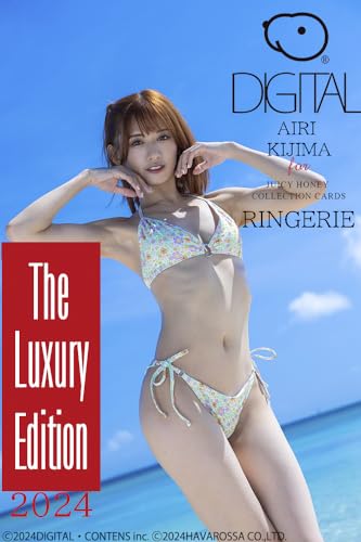 JUICYHONEY PLUS#20 AIRI KIJIMA RINGERIE (ジューシーハニー 