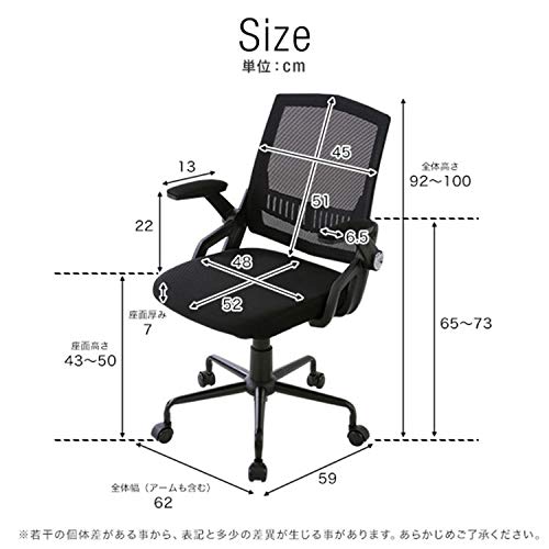 LOWYA オフィスチェア の商品画像 1