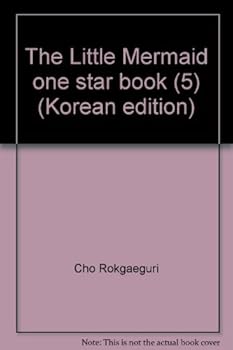 Paperback The Little Mermaid one star book (5) (Korean edition) [Korean] Book