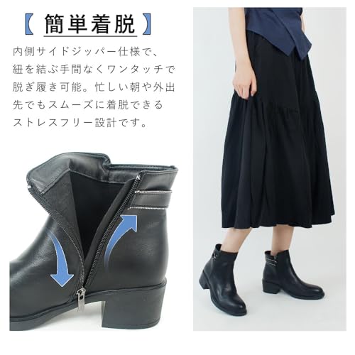ＰＡＦＨＬ ショートブーツ ローヒール 4.5cm 安定感