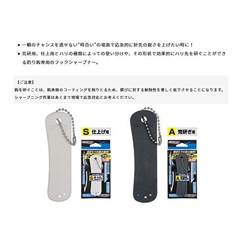 Owner Hook Sharpener No.81104-1 S (for finishing)