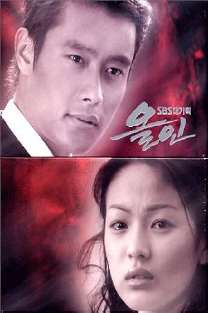 全巻セット【中古】DVD▼オールイン 運命の愛(8枚セット)第1回～最終話 字幕のみ レンタル落ち Yahoo!オークション -「dvd オールイン 運命の愛」の落札相場