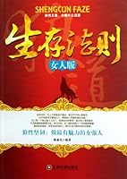 Rules of survival - woman 7504743712 Book Cover