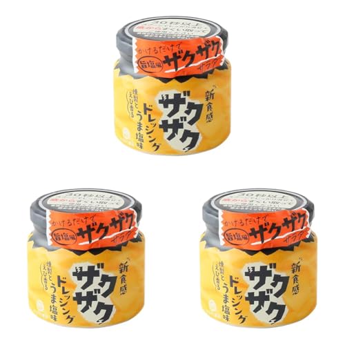 [安本産業] ザクザクドレッシング うま塩味 170ml (× 3)