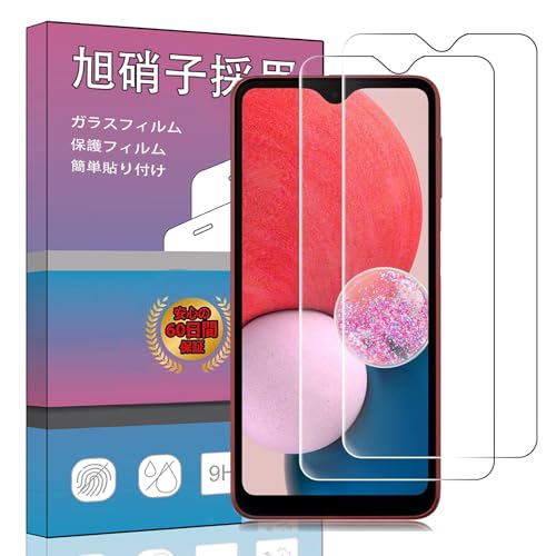 �y2���Z�b�g�z�Ή� Galaxy A23 5G SCG18 / SC-56C �p�̃K���X�t�B���� �y����Ɏ��s���Č����\�z�����K���X �t�� �K���X �����^ �ی�t�B���� �Ή� �M�����N�V�[a23 5G SCG18 / SC-56C / SC-56B �p 