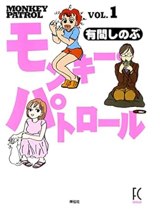 灼熱アバンチュール1.2.3.4.5 ディズニーシー 23周年 シンブル
