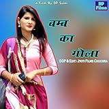 Jyoti Films