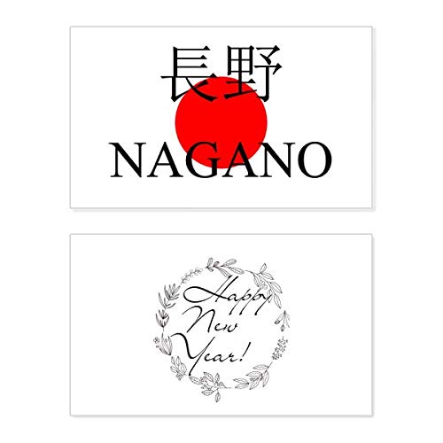 Tarjeta conmemorativa de año nuevo: Colección premium Nagano y sol rojo