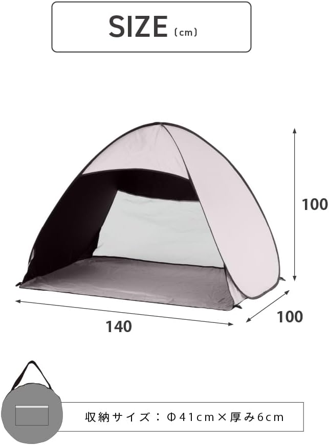 Takeda Corporation QES25-140PI [Tent, Camping/Outdoor] Pink 55.1 x 39.4 x 39.4 inches (140 x 100 x 100 cm) Quick Expand Sunshade Pink
