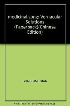 Tankobon Softcover medicinal song: Vernacular Solutions (Paperback)(Chinese Edition) [Chinese] Book