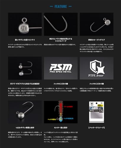 JACKALL(ジャッカル) LGヘッド タイプ TG 5枚目