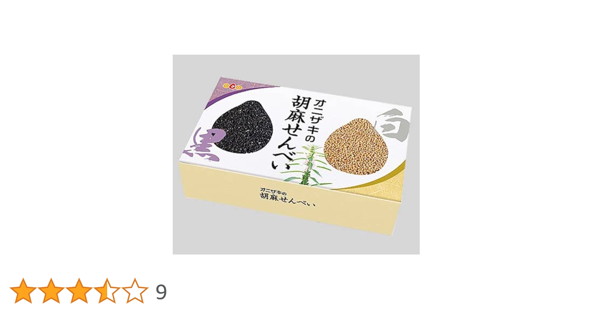 Amazon.co.jp: オニザキの胡麻せんべい / 1箱（8枚） 富澤商店