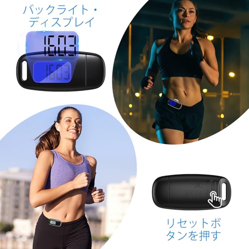 歩数計 万歩計 電子歩数計 ミニ歩数計 デジタル歩数計 ウォーキング歩数計 エクササイズ表示 大画面 消費カロリー エクササイズ表示 3Dセンサー USB充電 LED バックライト付き 便利 運動 男女兼用 [並行輸入品]