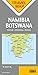 Namibia & Botswana Travel Map - 1:1,500,000 scale