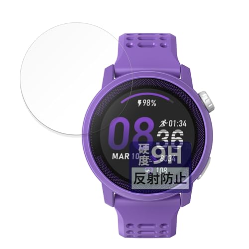FILMEXT �t�B���� COROS PACE 3 (3���Z�b�g) �p 9H (�����K���X �����̍��d�x) ���˒ጸ �ی�t�B���� ���{��