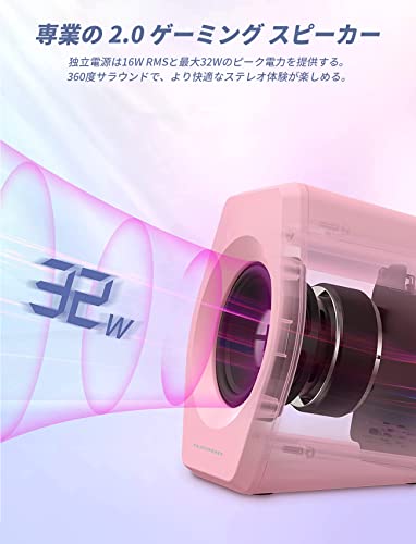 undefined Edifier G2000 ゲーミング スピーカー PC パソコン PS5 Switch ゲームモニター用 Bluetooth/USB/3.5mm AUX 有線無線接続対応/ゲーム、音楽、映画モード対応/32W Hi-Fi音質【SUB-OUT端子/rgb】小型 ピンク の商品画像 2