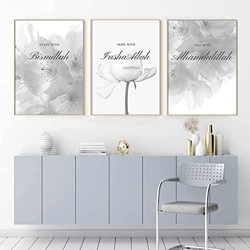 Poster mural calligraphie islamique Bismillah en toile 40x50cm pour salon