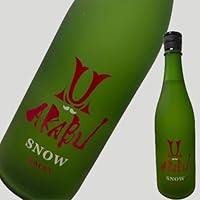 赤武 AKABU SNOW Xmas スノー クリスマス 720ml