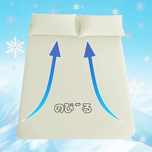 �{�b�N�X�V�[�c �ڐG�⊴ Q-MAX0.53 �y�����⊴�z�y���X�g���b�`�z �S���S�� �}�b�g���X�J�o�[ 24cm�Ή� �z������ ���E�ȒP �ʋC�� �􂦂� �ėp�C �Z�~�_�u���`�_�u�����p�i�Z�~�_�u�������j �x�[�W���C�G���[