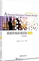 Practical Business Chinese Reader Vol. 1 (Simplified Character) - 3rd Ed. (English and Chinese Edition) 7301291329 Book Cover
