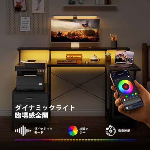 HLDIRECT パソコンデスクコンセント付き ゲーミングデスク 引き出し3杯 幅140*86.2cm l字デスク折りたたみ可能RGBライト付き 机 pcデスク モニタースタンドとプリンタースタンド付き オフィスデスク 勉強机 在宅勤務 組み立て簡単(ブラック) [5]