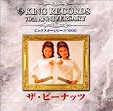 �r�b�O�X�^�[�V���[�Y1500/�L���O�n��70���N�L�O