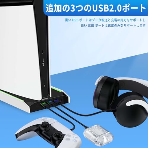 PS5 Slim / PS5 Pro 縦置きスタンド ps5 冷却スタンド【新登場-冷却ファン内蔵】 転倒防止 地震対策 放熱改善 縦置き ps5 slim プレステ5 縦置き通常版とデジタル版両対応