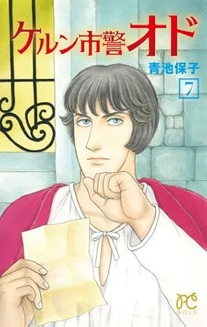 (未使用･未開封品)　修道士ファルコ (秋田書店) コミック 1-5巻セット (プリンセスコミックス) kmdlckf Amazon.co.jp: 修道士ファルコ (秋田書店) コミック 1-5巻セット