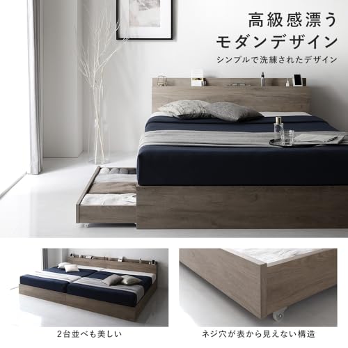RASIK ベッド セミダブル フレームのみ ストーングレー 収納付き コンセント 棚 お客様組立 Absol アブソル の商品画像 2