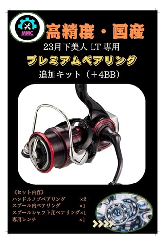 _C 23 l LT1000S LT2000S LT2000SHpv~AtxAOǉLbg {4BB I[o[z[ [eiX MMC FACTORY JX^