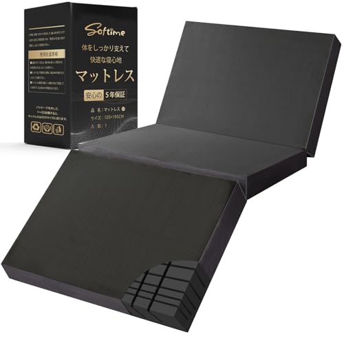 Softime }bgX Z~_u 3܂ yd250N/200N x30D dz yOT|[gz yCNCVZp 2w\ 10cmz ܂ }bgX ̈U ĝ̕Sy QԂT|[g ܂肽 d ~