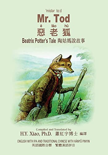 Mr. Tod (Traditional Chinese): 09 Hanyu Pinyin with IPA Paperback Color (Beatrix Potter's Tale) (Chinese Edition)