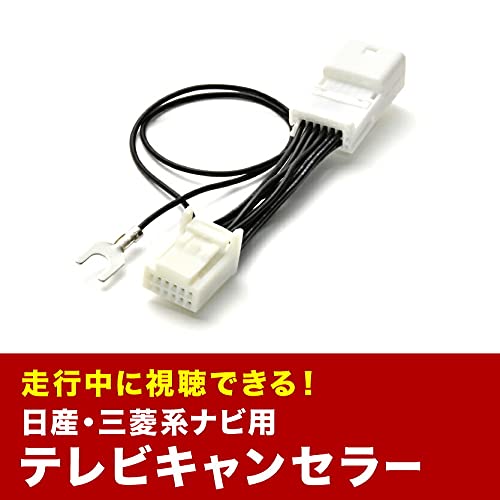 Amazon | INEX MJ323D-W 7インチベーシックナビ TVキャンセラー