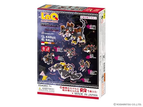 ヨシリツ LaQ ミスティカルビースト ケルベロス&ヒュドラ (ブロック