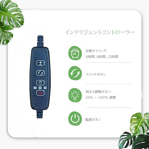 chaohuali LED植物育成ライト スタンド付き4ヘッドプラントライト 室内栽培照明用 60W 80LED 5500K の商品画像 4
