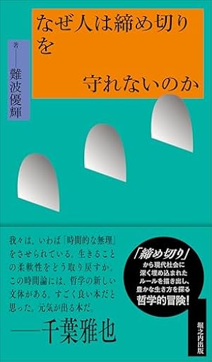 Amazon.co.jp: アドルフに告ぐ (4) (文春文庫) : 手塚 治虫: 本