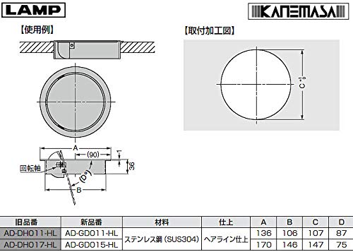 Amazon.co.jp: ステンレス鋼製 ダンパー付 屑入投入口 【LAMP
