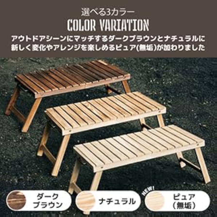 キャンプ　フォールディング ウッド テーブル BAKKNEL 折り畳みテーブル Amazon.co.jp: フォールディング ウッド テーブル BAKKNEL BN