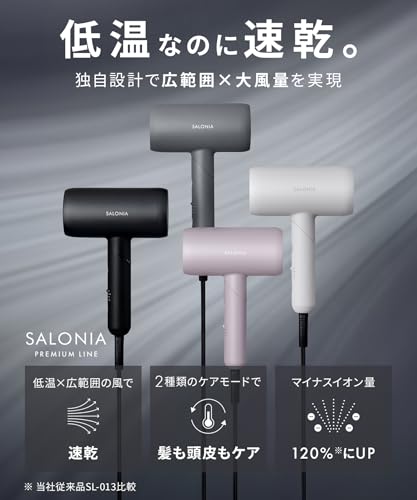 Amazon.co.jp: SALONIA(サロニア): SALE Amazon.co.jp: SALONIA(サロニア): SALE