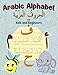 Arabic Alphabet for Kids and Beginners: Arabic Letters for Kids, Arabic Handwriting Workbook. (Arabic Workbooks for Kids and Beginners)