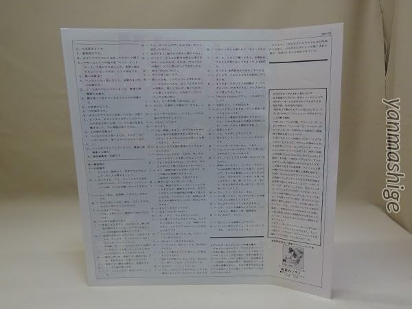 Amazon.co.jp: マルコムマクラーレン DUCK ROCK 日本盤 帯ライナー